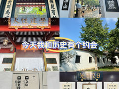 -岳麓书院
