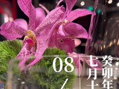 -皇朝会.经典传统粤菜(外滩店)