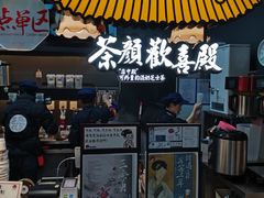 -茶颜悦色(五一里1号口店)