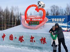 -北极村旅游风景区