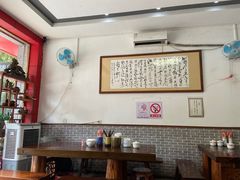 大堂-子潇春庞牛腩粉(三大银行店)
