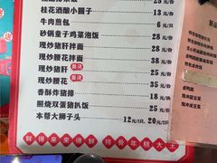 -鲜得来排骨年糕(即墨路店)