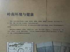 -王老吉凉茶博物馆