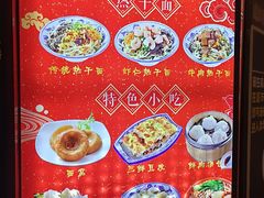 菜单-蔡林记(丹尼斯6天地店)