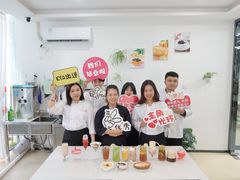 -美斯烘焙培训学院•蛋糕•面包•咖啡(宝安校区)