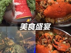-七欣天香辣蟹火锅(苏州相城VIP总店)