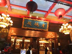 门面-老码头火锅(玉林店)