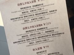 菜单-西部牛排(京华城店)