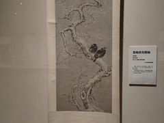 -辽宁省博物馆