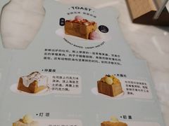-丹礼糖甜品