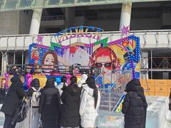 -沈阳奥体冰雪嘉年华