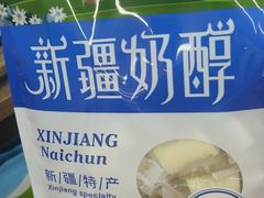 -彩贝乐超市