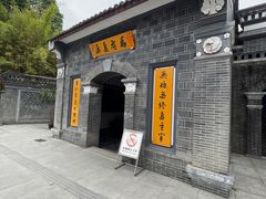 -平安桥天主教堂