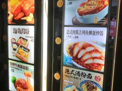 -大家乐(广州荔湾领展广场店)