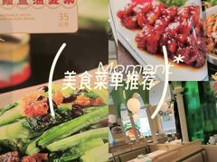 -荔粥记潮汕砂锅粥(新北万达店)