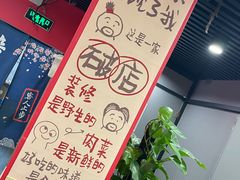 -听涛雅苑百味饺子老家菜馆