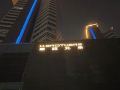 -华谊兄弟总部办公大楼