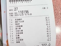 -元气寿司(环球港店)