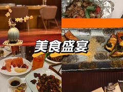 -和·铁板烧·OMAKASE(望京昆泰嘉晟酒店)