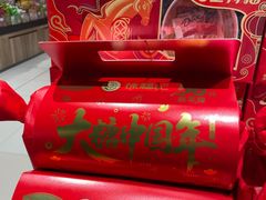 -永辉超市(中南城店)