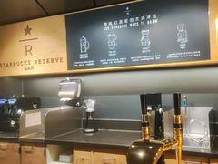 -星巴克臻选(国贸商城首店)
