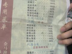 -清真·同发顺饭庄·烧麦(总店)