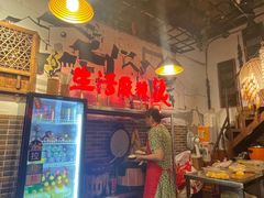 -巴渝老街印象生活麻辣烫(华宇·北城中央汇店)