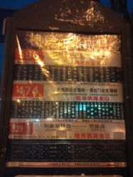 点击看大图 -露德瑪麗科技美肤·美迪迈·华熙生物