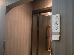 -眉州东坡(博雅店)