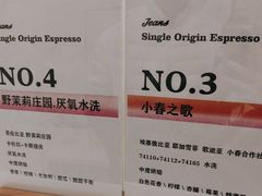 -Jeans Coffee牛仔裤咖啡