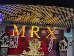 -X先生·MRX沉浸密室(厦门双子塔海景店)