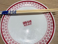 -满园烤鸭·春饼(太原街万达店)