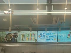 -CoCo都可(太仓万达店)