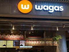 门面-Wagas沃歌斯(武汉恒隆广场店)