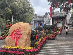 -国恩寺