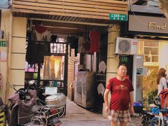 门面-蟹黄鱼面·锦园(定西路店)
