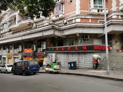-酒友老火锅(渝中店)