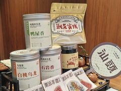 -一杯潮茶·专注潮汕茶饮(朝阳庄店)