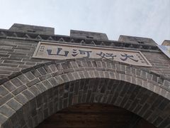 -北京市海淀外国语实验学校