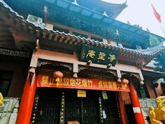 门面-穆林传统清真糕点(阆中店)