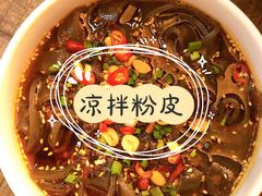 -铁公鸡·四川料理(天环广场店)