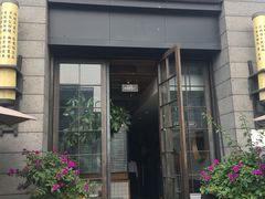 门面-薇酌饮·陕西菜(南门外店)