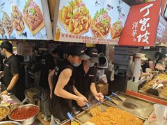 -周小亮丁家坡洋芋(全国总店)