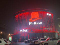 -玩乐大师·奥斯卡(济南店)