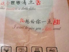 -朱記糯米蛋糕(千川百货店)