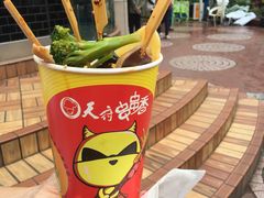 -天府棒棒鸡(南屏步行街店)
