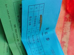 -朝阳公园游乐园