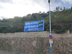 -朱家尖蜈蚣峙码头