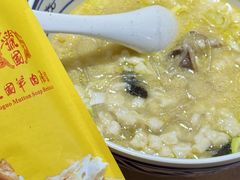 -虢国羊肉汤馆(政二街店)