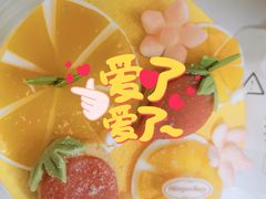 -哈根达斯(城西银泰店)